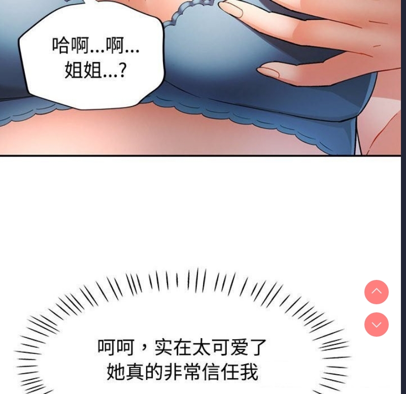 可以爱你吗