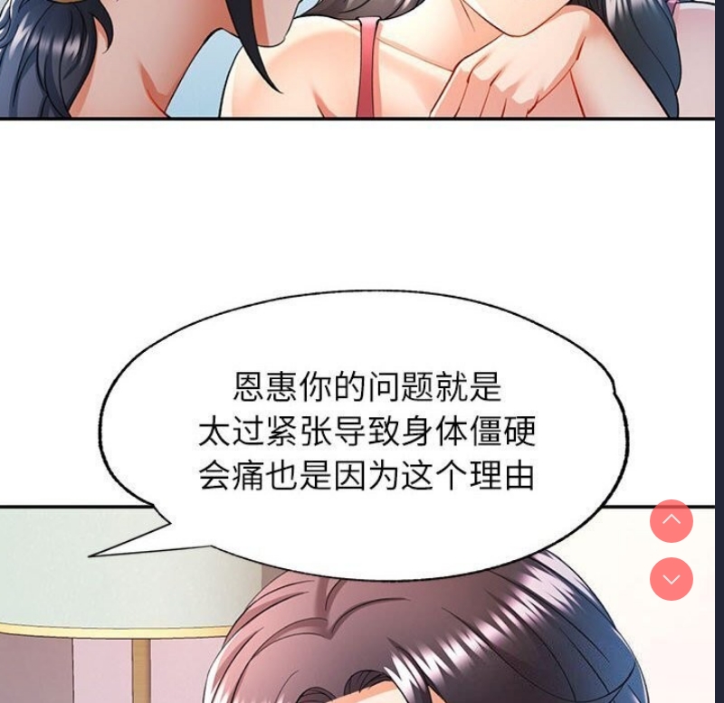 可以爱你吗