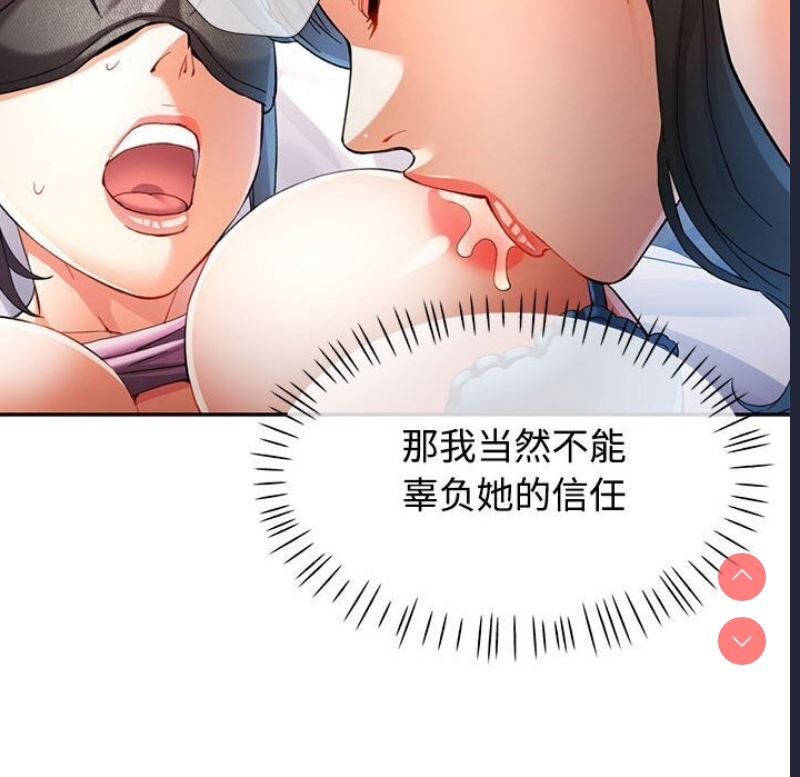 可以爱你吗
