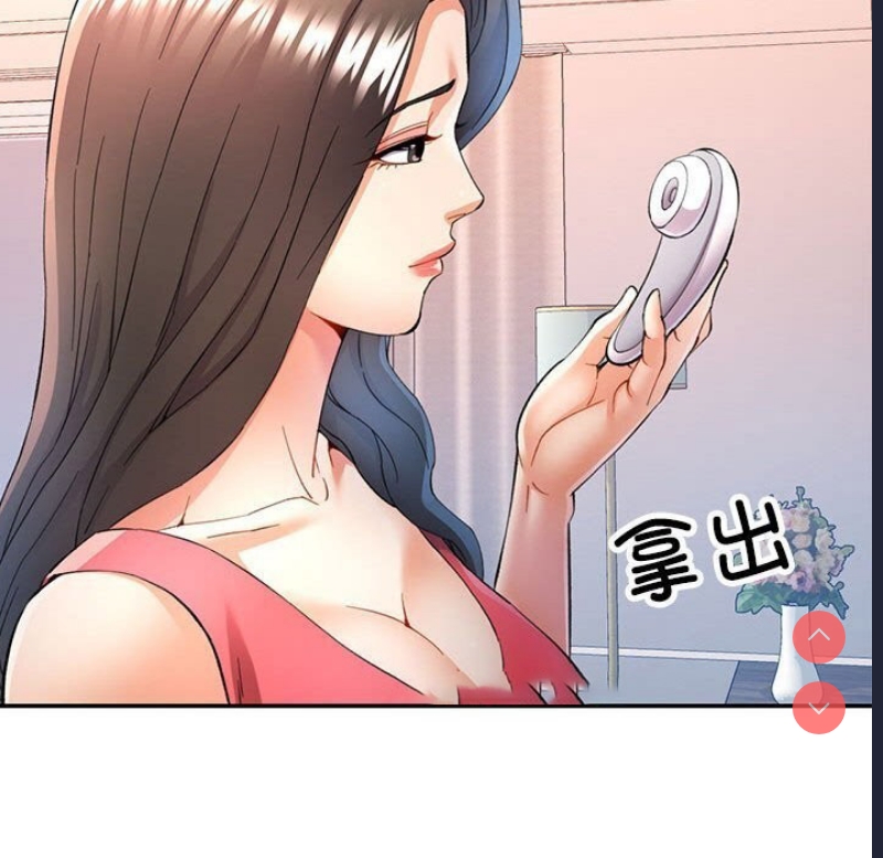 可以爱你吗