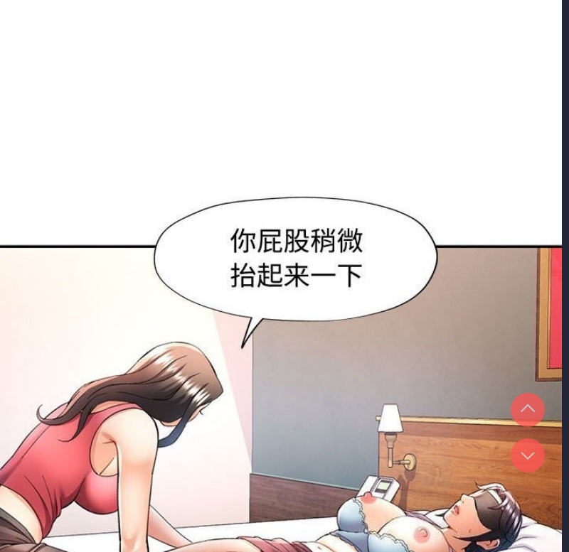 可以爱你吗