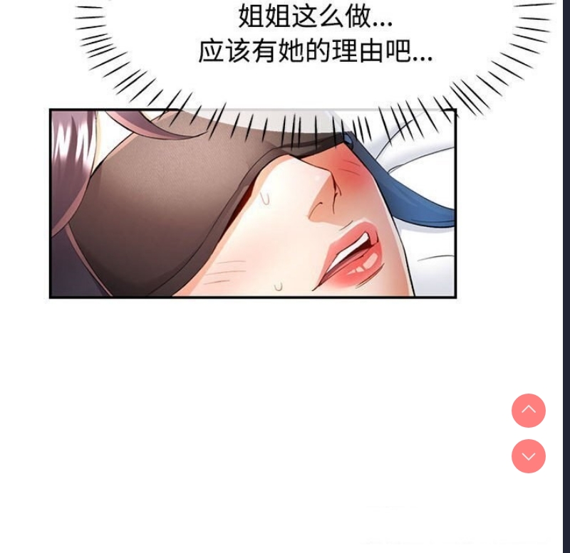 可以爱你吗