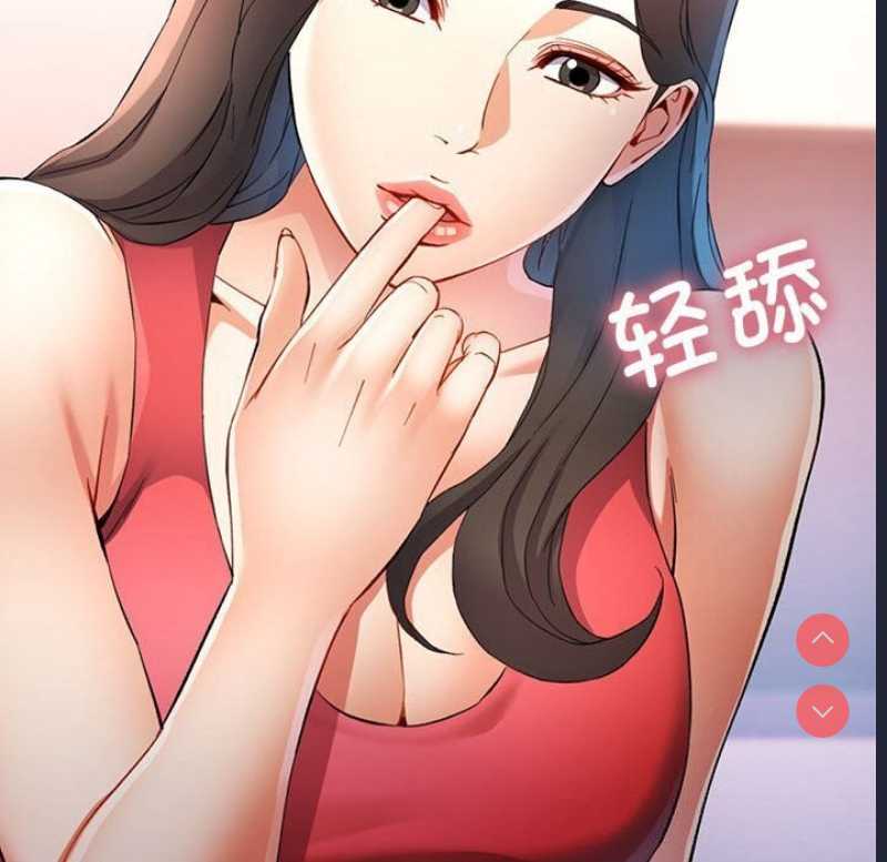 可以爱你吗