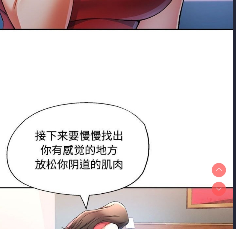 可以爱你吗