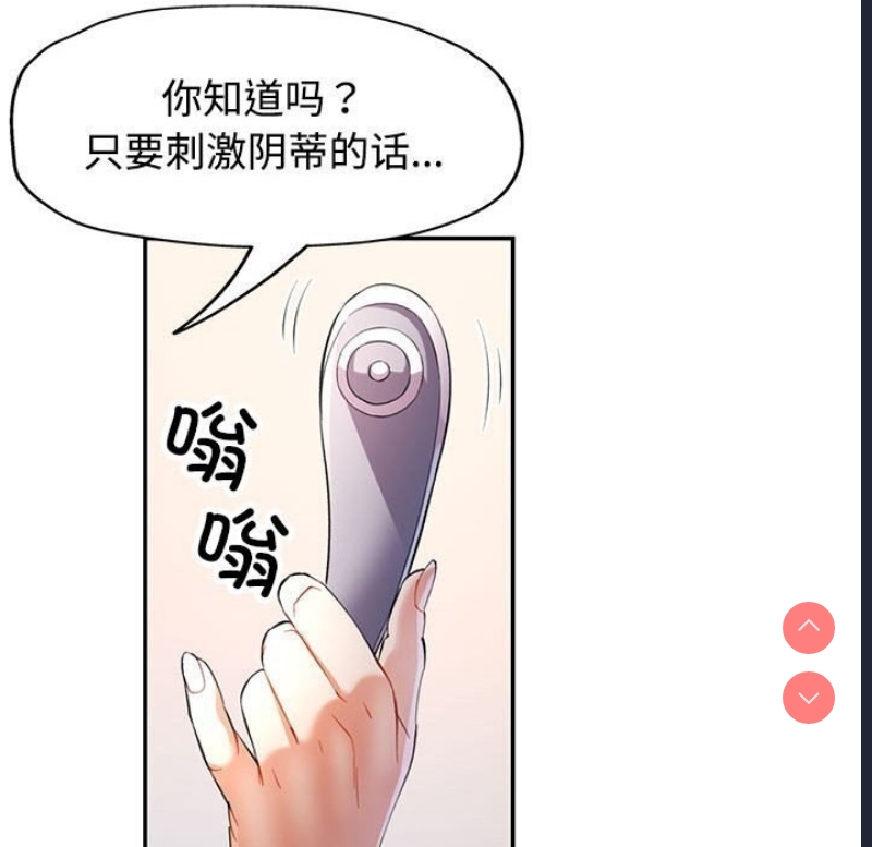 可以爱你吗