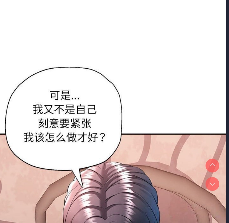 可以爱你吗