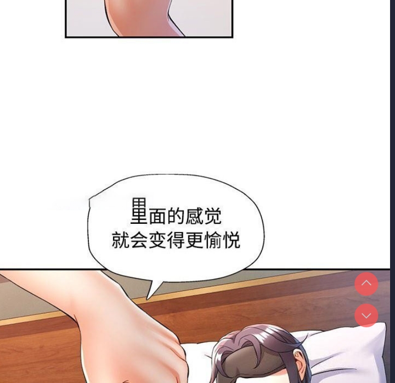 可以爱你吗