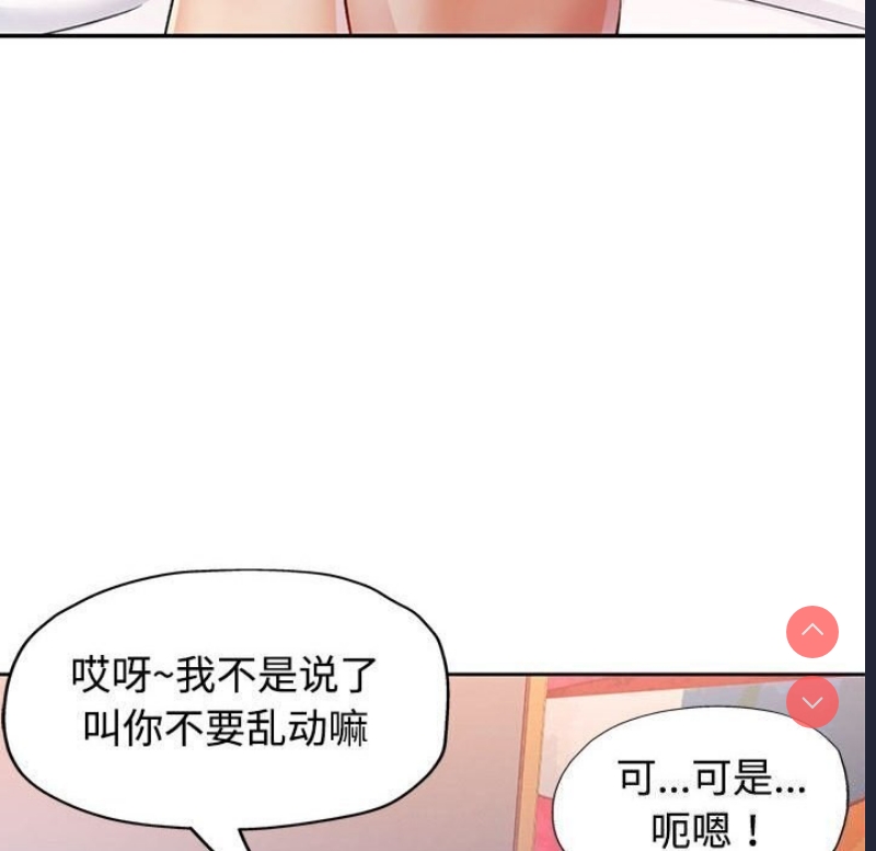 可以爱你吗