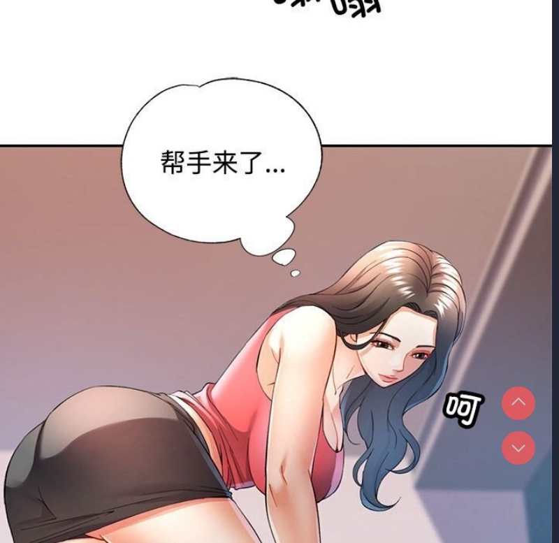 可以爱你吗