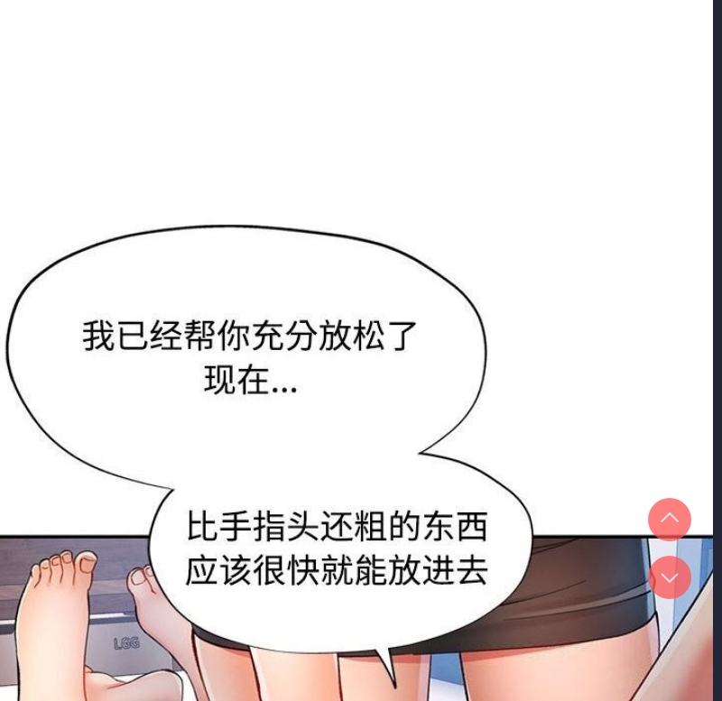 可以爱你吗