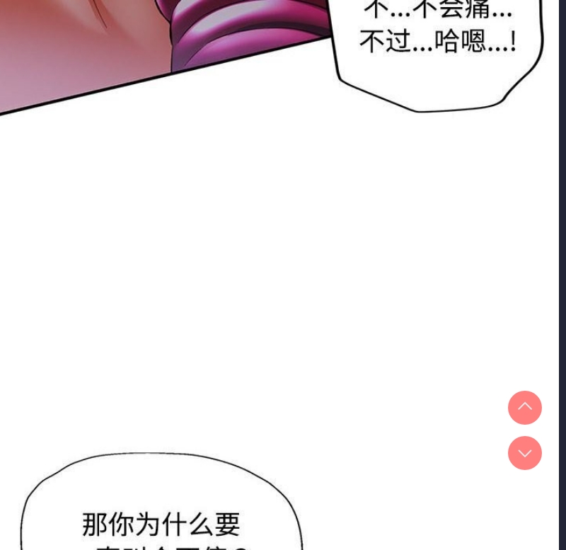 可以爱你吗