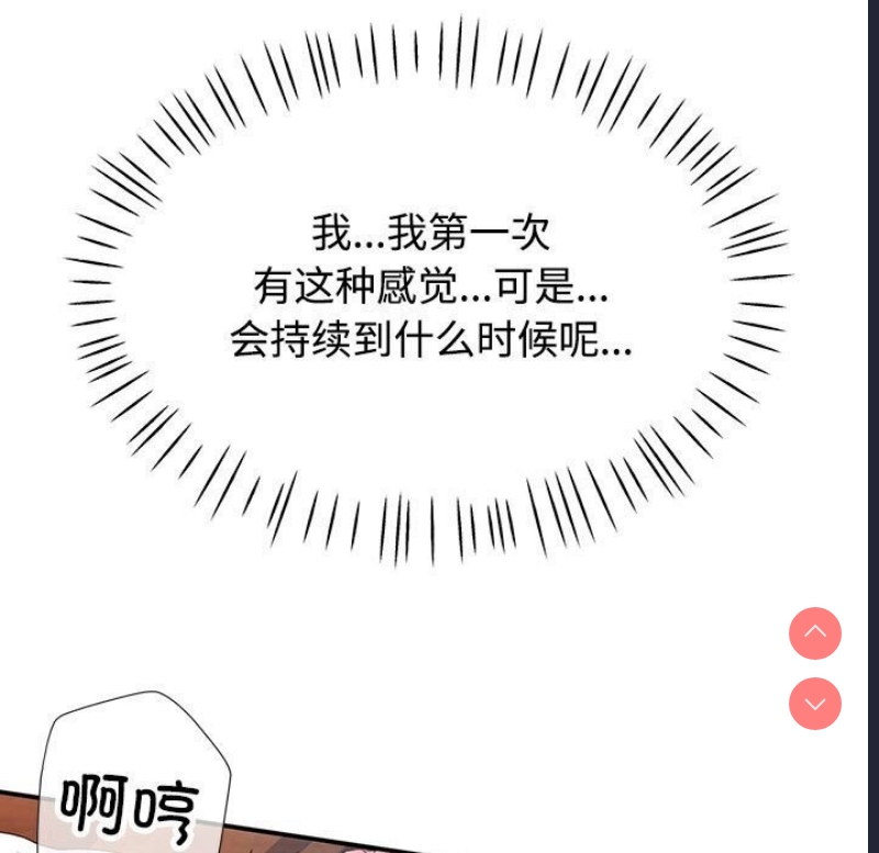 可以爱你吗