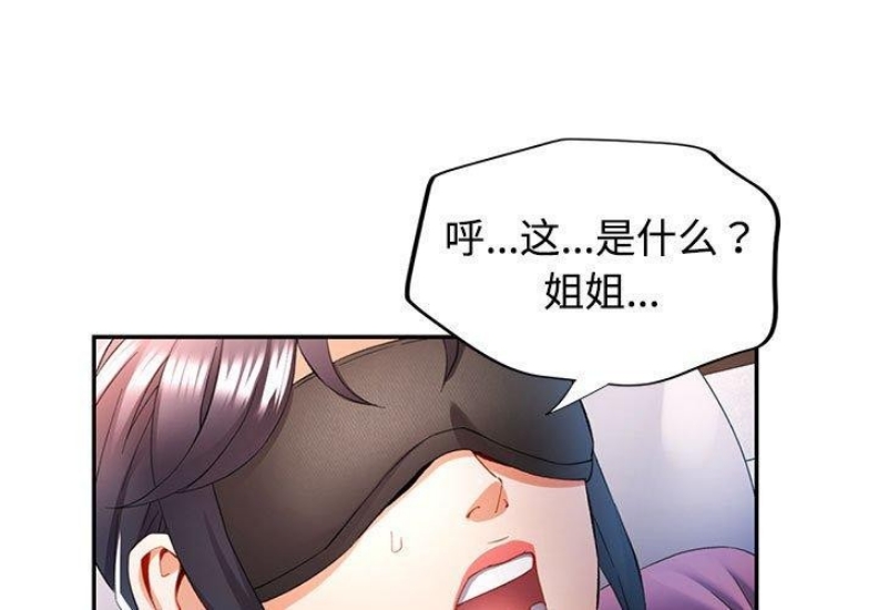 可以爱你吗