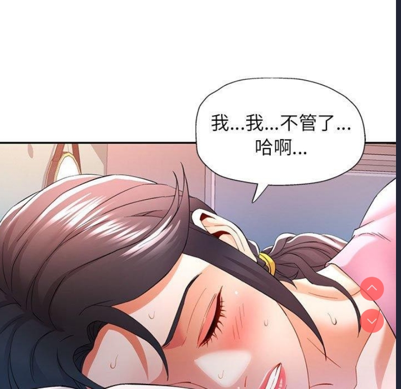 可以爱你吗
