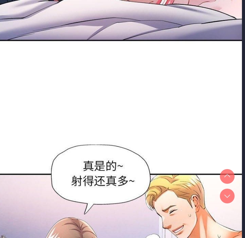 可以爱你吗