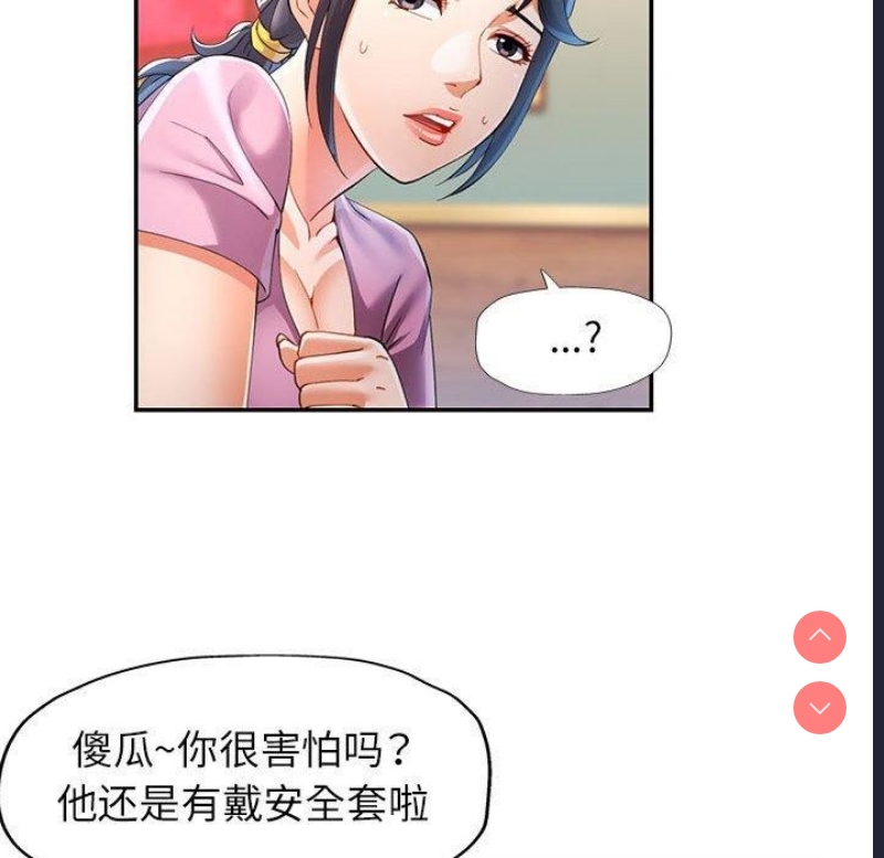 可以爱你吗
