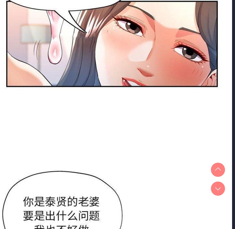可以爱你吗