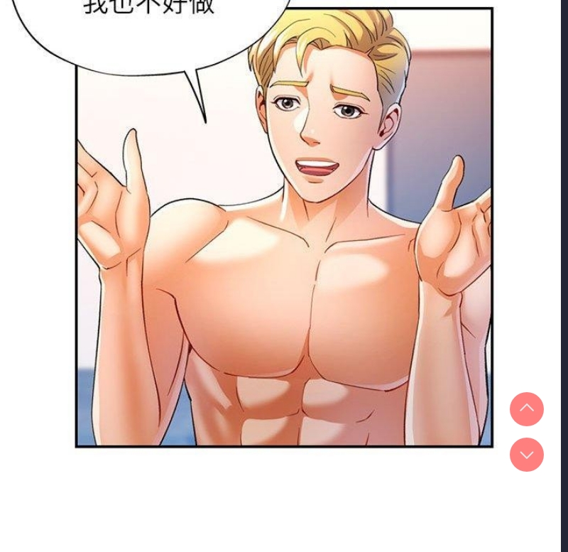可以爱你吗