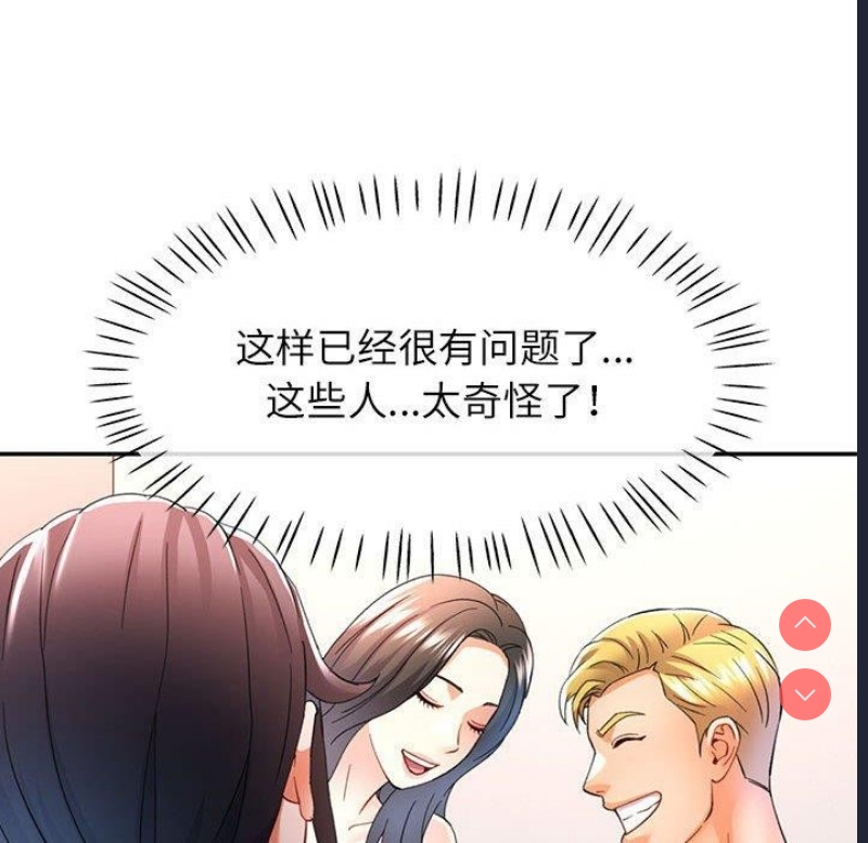 可以爱你吗