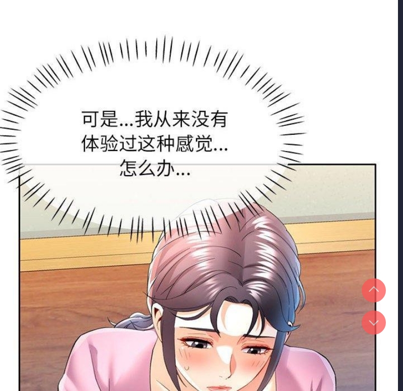 可以爱你吗
