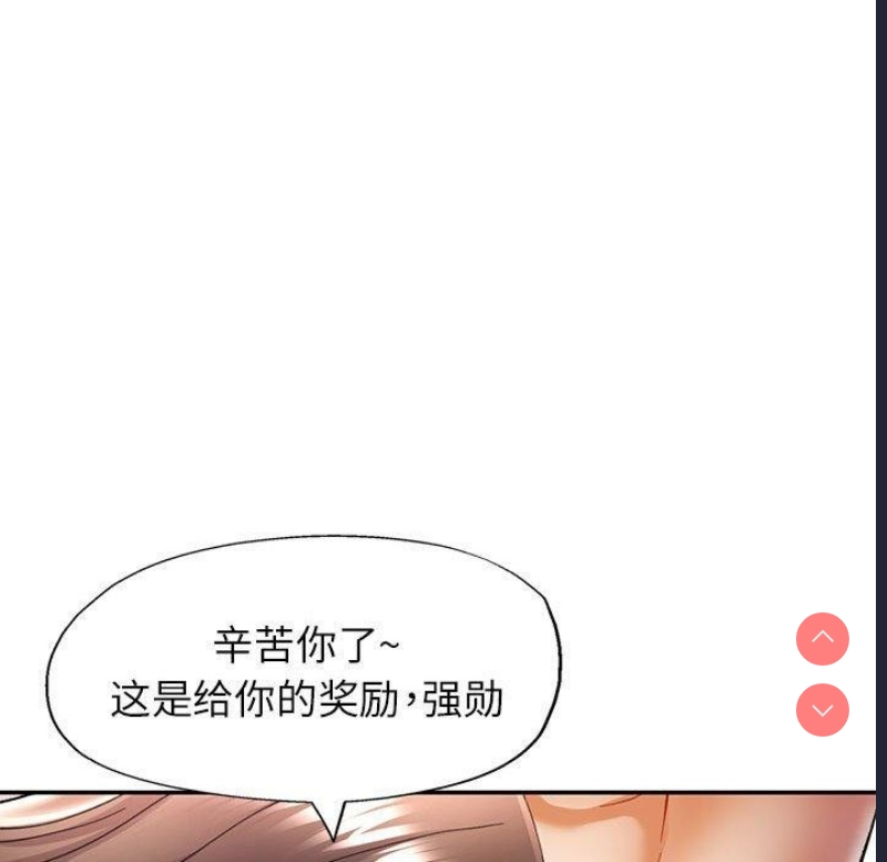 可以爱你吗