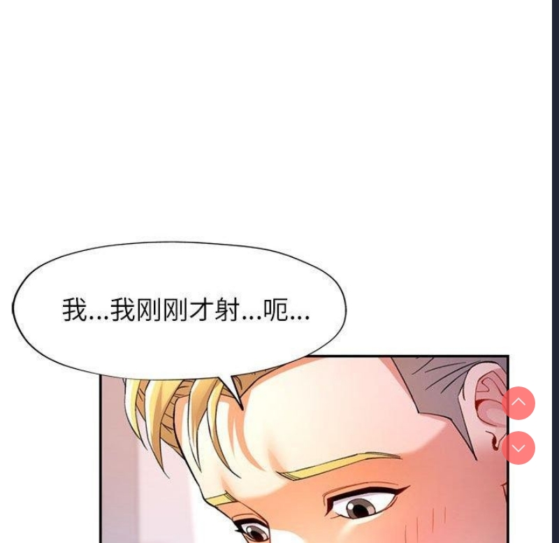 可以爱你吗