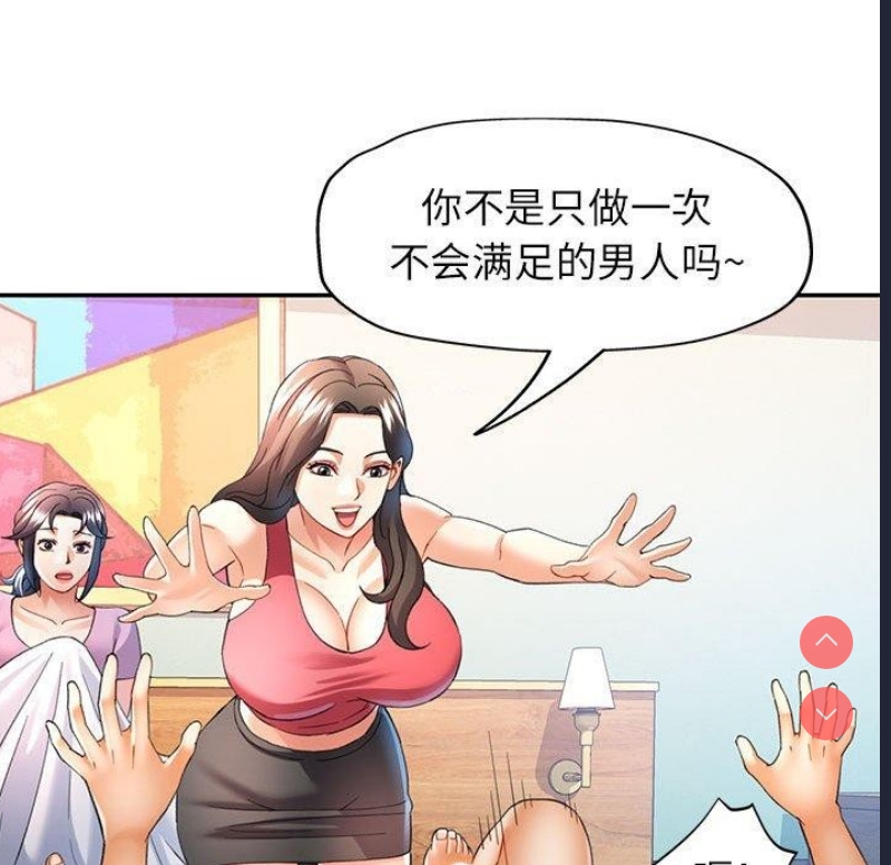 可以爱你吗