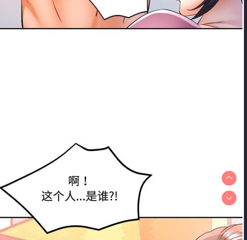 可以爱你吗