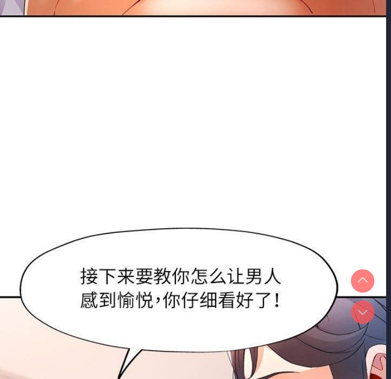 可以爱你吗