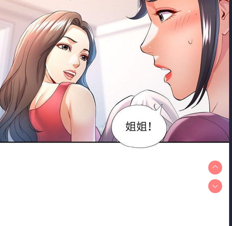 可以爱你吗
