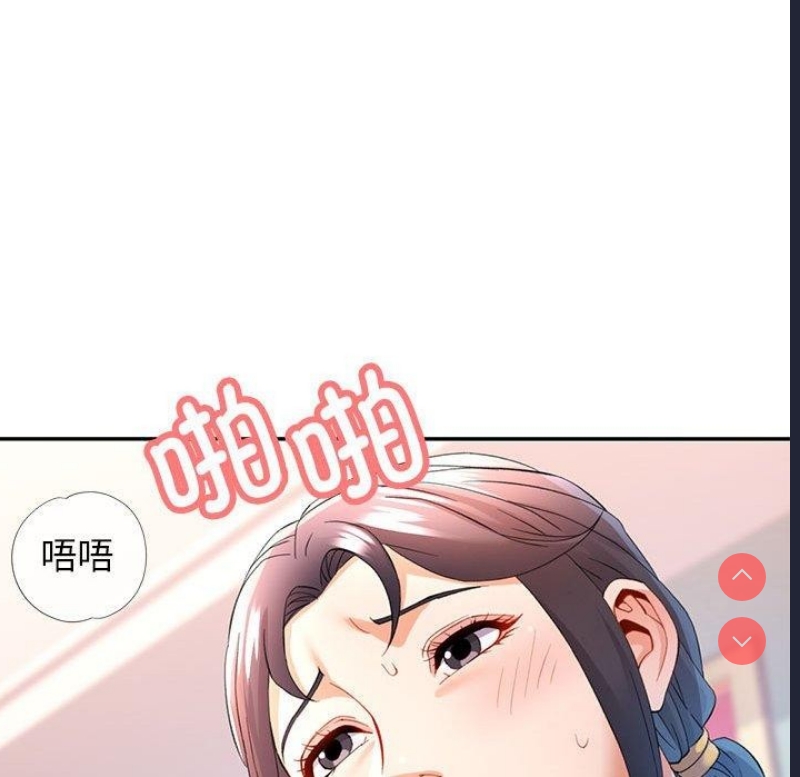 可以爱你吗