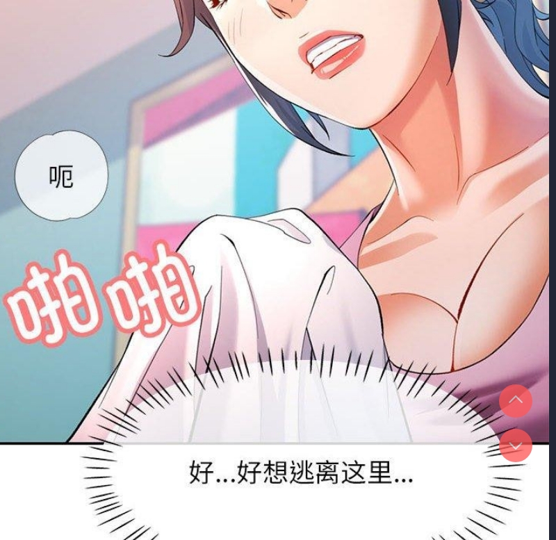 可以爱你吗