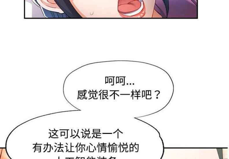 可以爱你吗