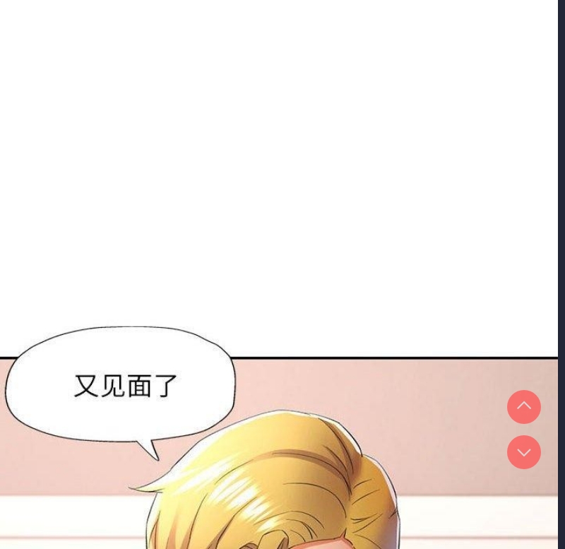 可以爱你吗