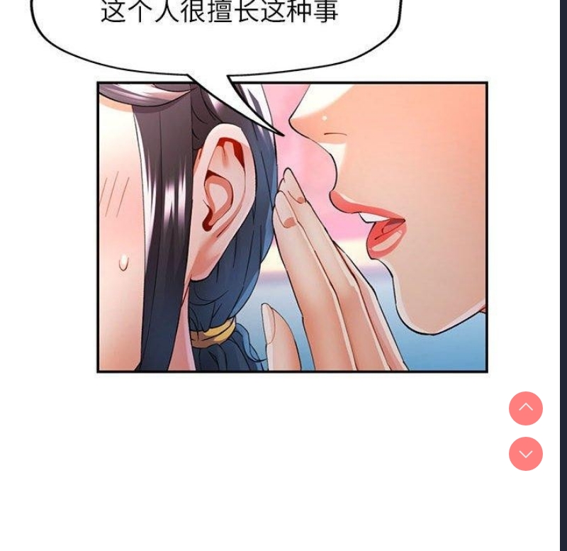 可以爱你吗