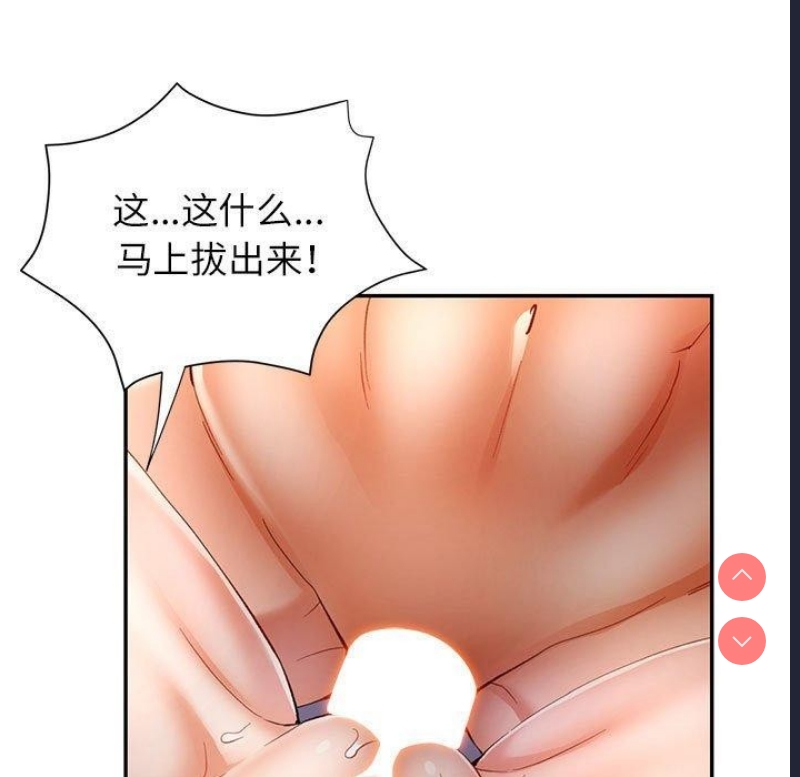 可以爱你吗