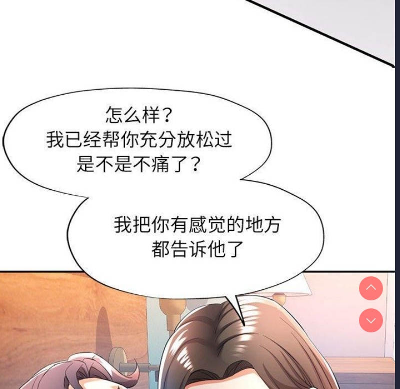 可以爱你吗