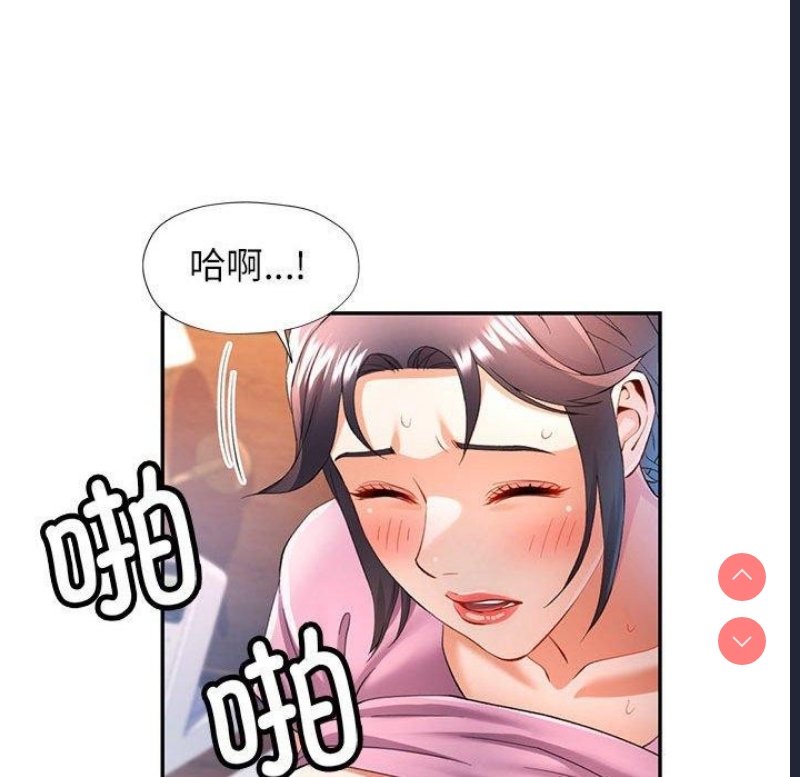 可以爱你吗