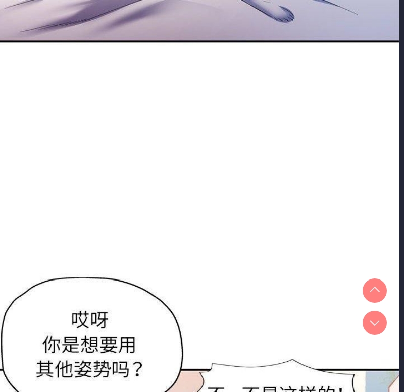 可以爱你吗