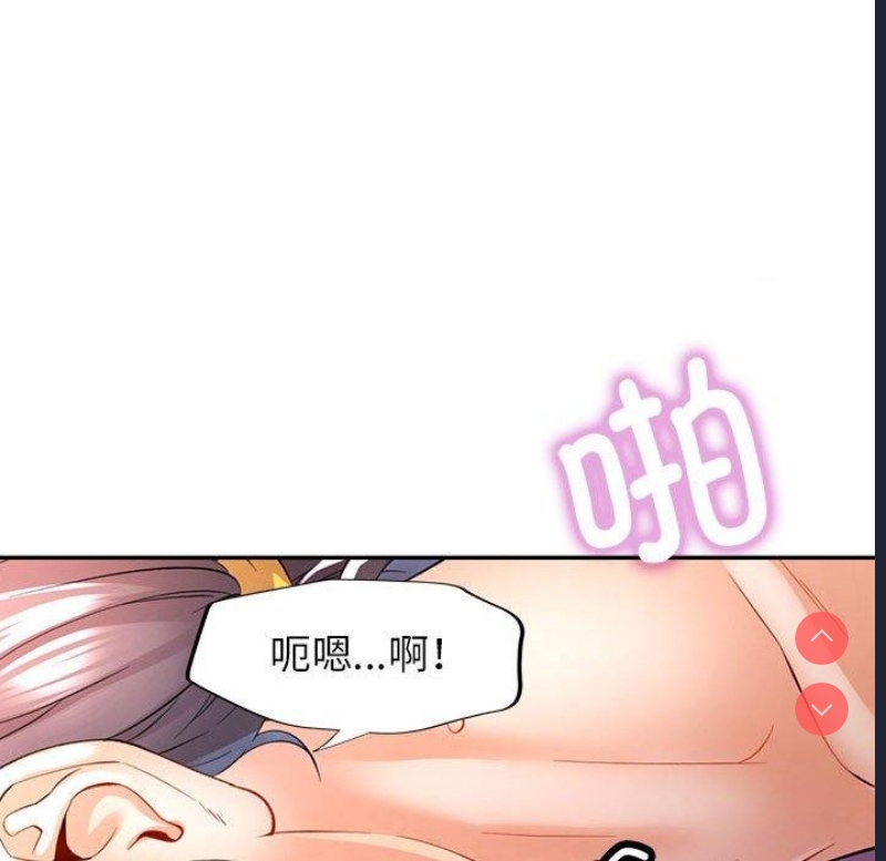 可以爱你吗
