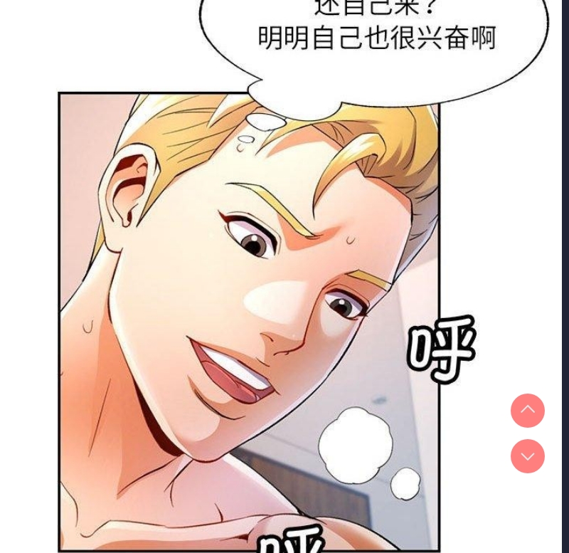 可以爱你吗
