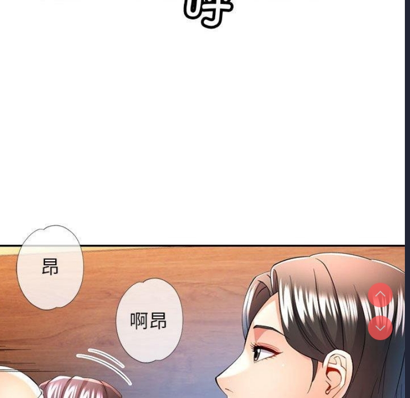 可以爱你吗