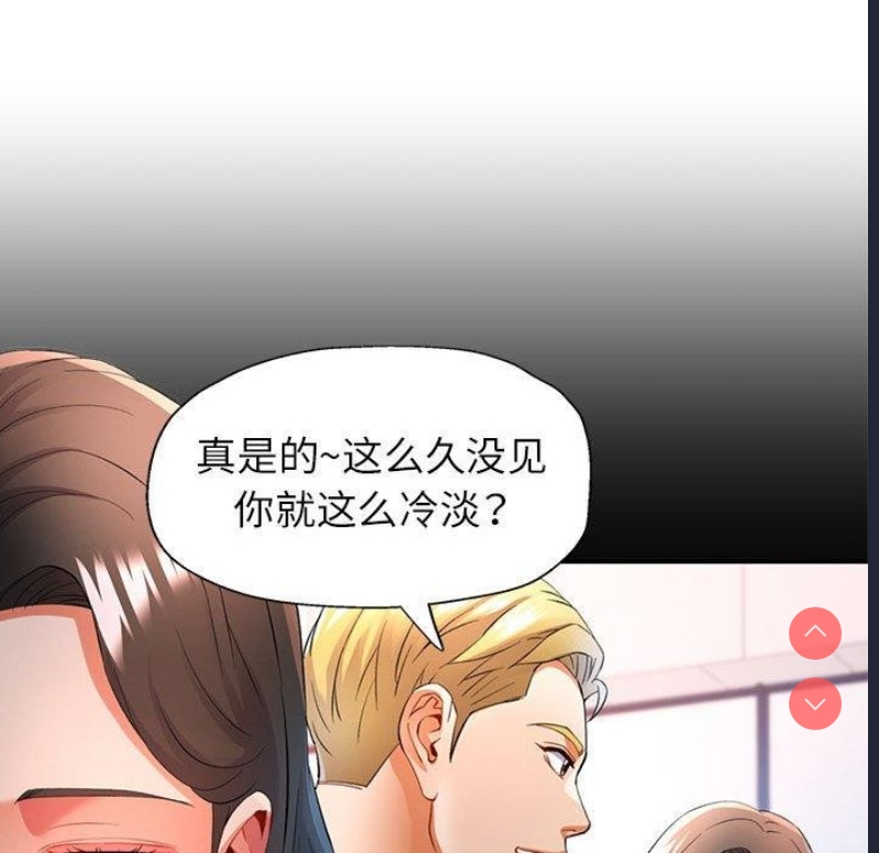 可以爱你吗