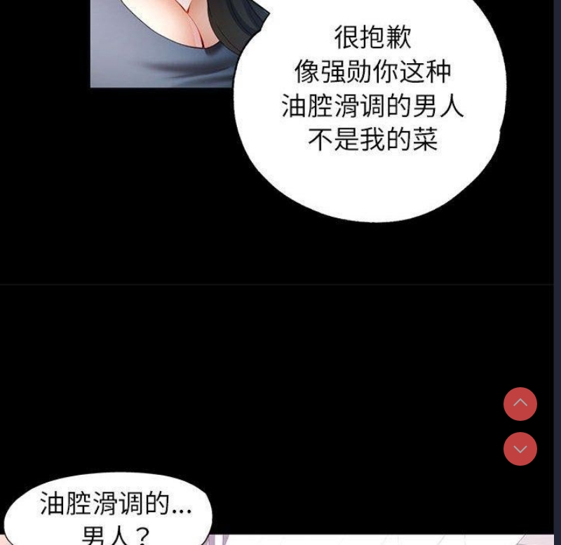 可以爱你吗