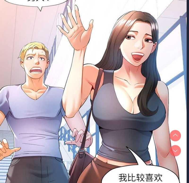 可以爱你吗