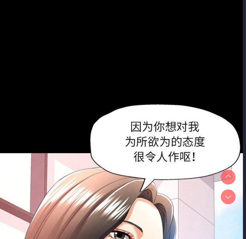 可以爱你吗
