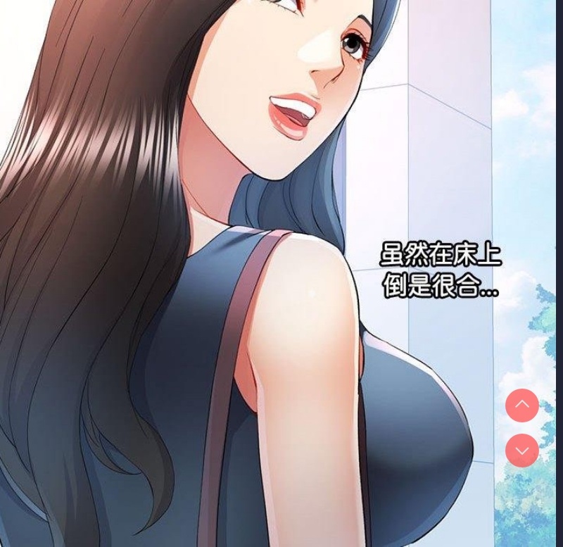 可以爱你吗