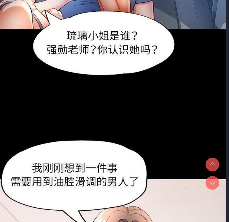 可以爱你吗
