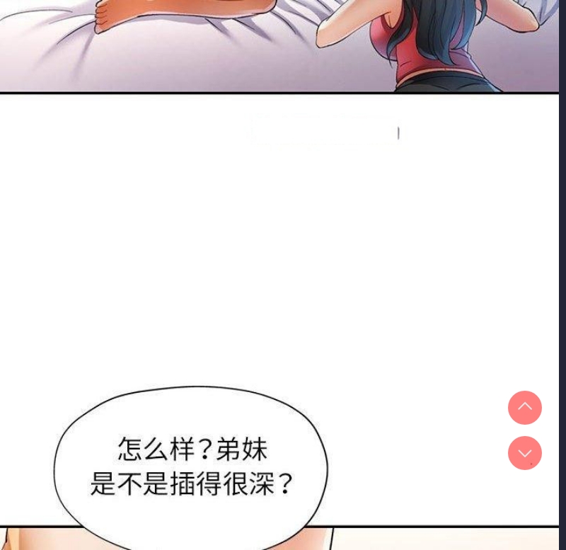 可以爱你吗
