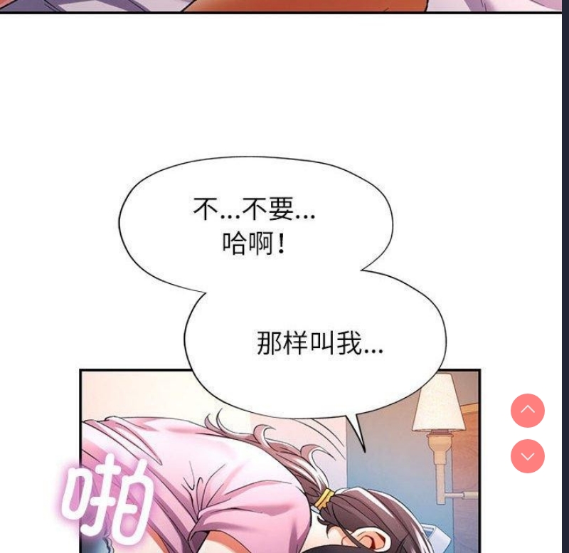 可以爱你吗